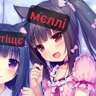 ︵᳕᷼ святая меллика