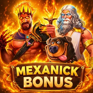 𝗠𝗘𝗫𝗔𝗡𝗜𝗖𝗞 𝗕𝗢𝗡𝗨𝗦
