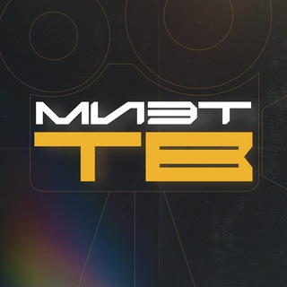 МИЭТ-ТВ