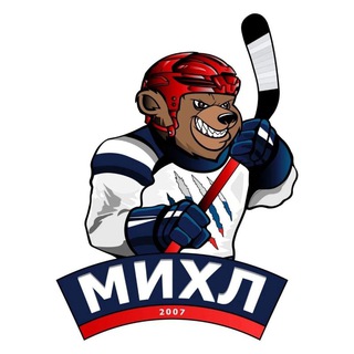 МИХЛ