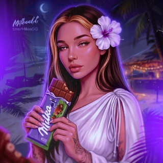 MILKA STREAM