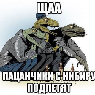 Миморептилоидное