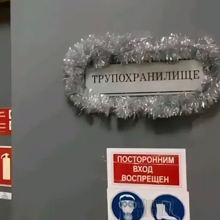 Боже упаси