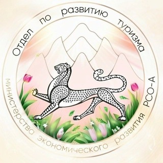 Минэк туристический РСО-А