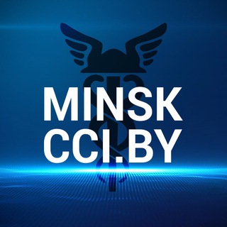 Минское отделение БелТПП