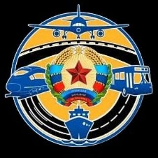Минтранс ЛНР