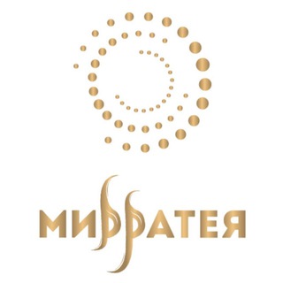 МИРРАТЕЯ