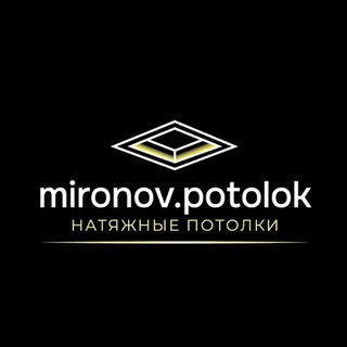 Mironov.potolok | Натяжные потолки