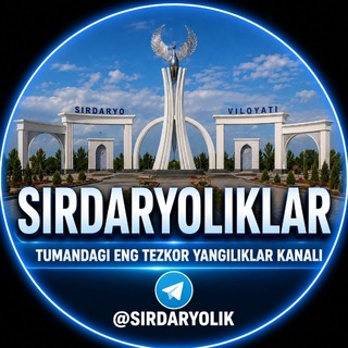 Sirdaryoliklar | Расмий