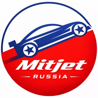 Российская серия Mitjet🇷🇺