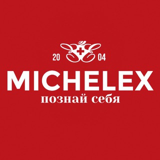 MICHEL EXERTIER