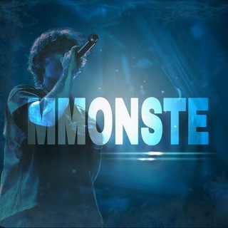 MMONSTE закрыты
