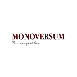 Журнал «MONOVERSUM»