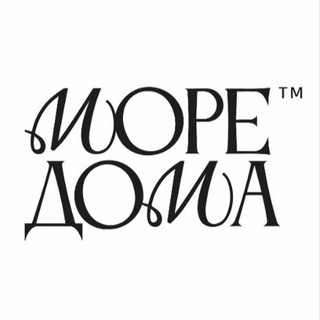 МОРЕ ДОМА живая морская соль