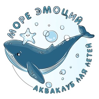 Горящие окна МОРЕ ЭМОЦИЙ