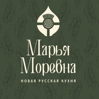 Марья Моревна. Ресторан. Звенигород