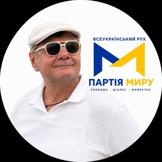 ➕Ігор Мосійчук🦏