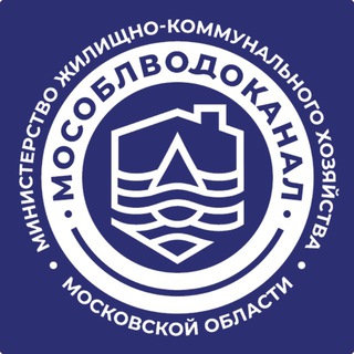 МОСОБЛВОДОКАНАЛ