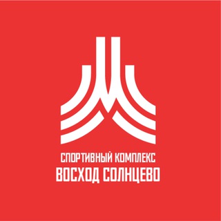 СК Восход Солнцево