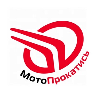 МотоПрокатись
