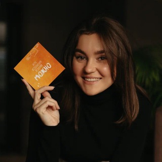 ЗДЕСЬ МОЖНО | Инна Александрóва