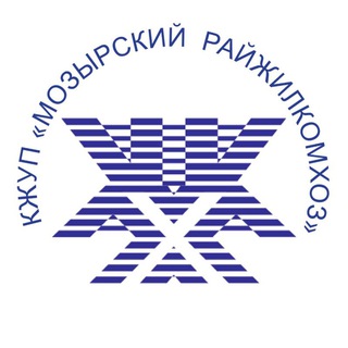 КЖУП "Мозырский райжилкомхоз"