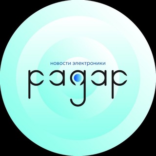 Радар электроники