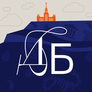 День Биолога 2026