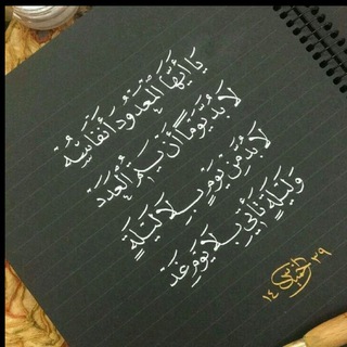 الملاحظات✍️