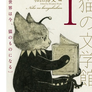 Книгочейня "МЮМЗИКИ В МОВЕ"