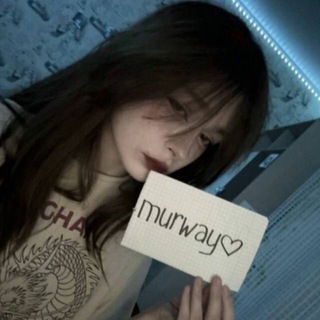 MURWAY | МУРВЭЙ #GDG