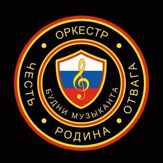 Будни Музыканта