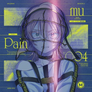муу инно т3 нация