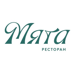 МЯТА ресторан Тюмень