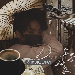 🔒愛の夜 ; dreams