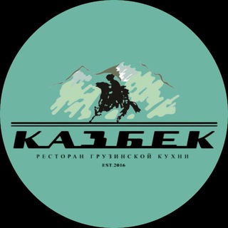 🇬🇪Ресторан Казбек