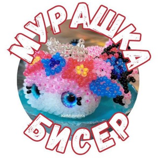 Мурашка🐜