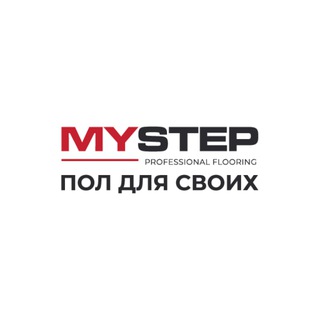 My Step - ламинат, SPC, напольные покрытия