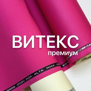 ВИТЕКС премиум