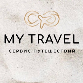 MY TRAVEL Sochi