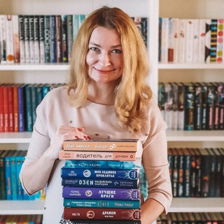 Юлия Набокова. Писательница о книгах📚