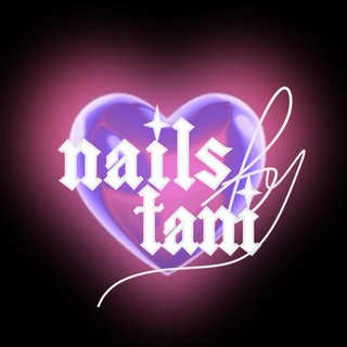 Nails by Tani | маникюр г.Астрахань