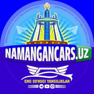 NAMANGANCARS.UZ RASMIY KANALI🇺🇿🚘🇺🇿