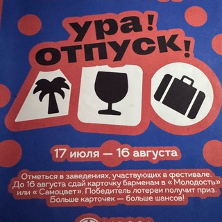 LADOGA