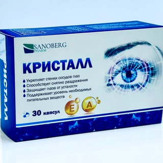 💊Kristall👁️