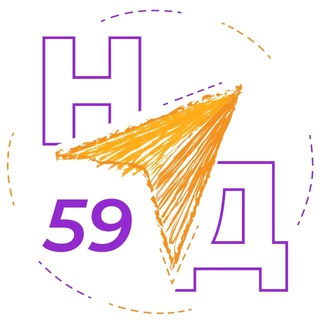 Навигаторы детства Пермский край