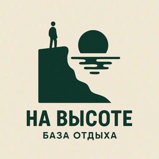 На Высоте | База отдыха | Сахалин