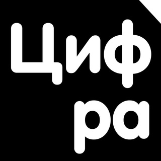 Цифровая радиография