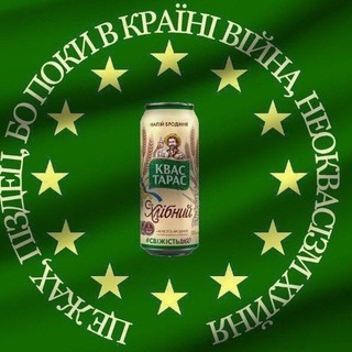 НЕОКВАСИЗМ🇺🇦🇻🇦✝️☦️