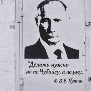 Миша Несогласен